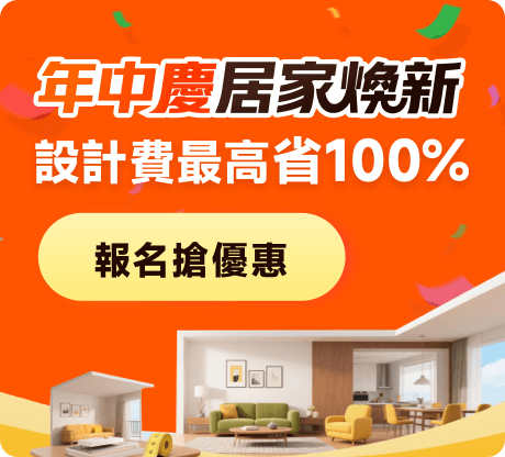 discount