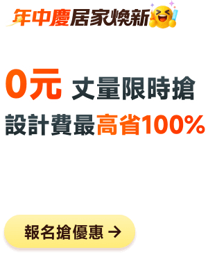 discount