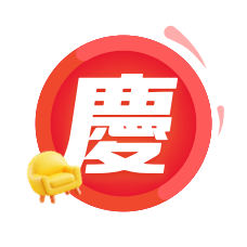 整屋案例