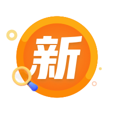 好日子驗屋