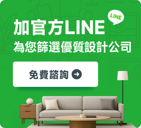 加官方LINE好友